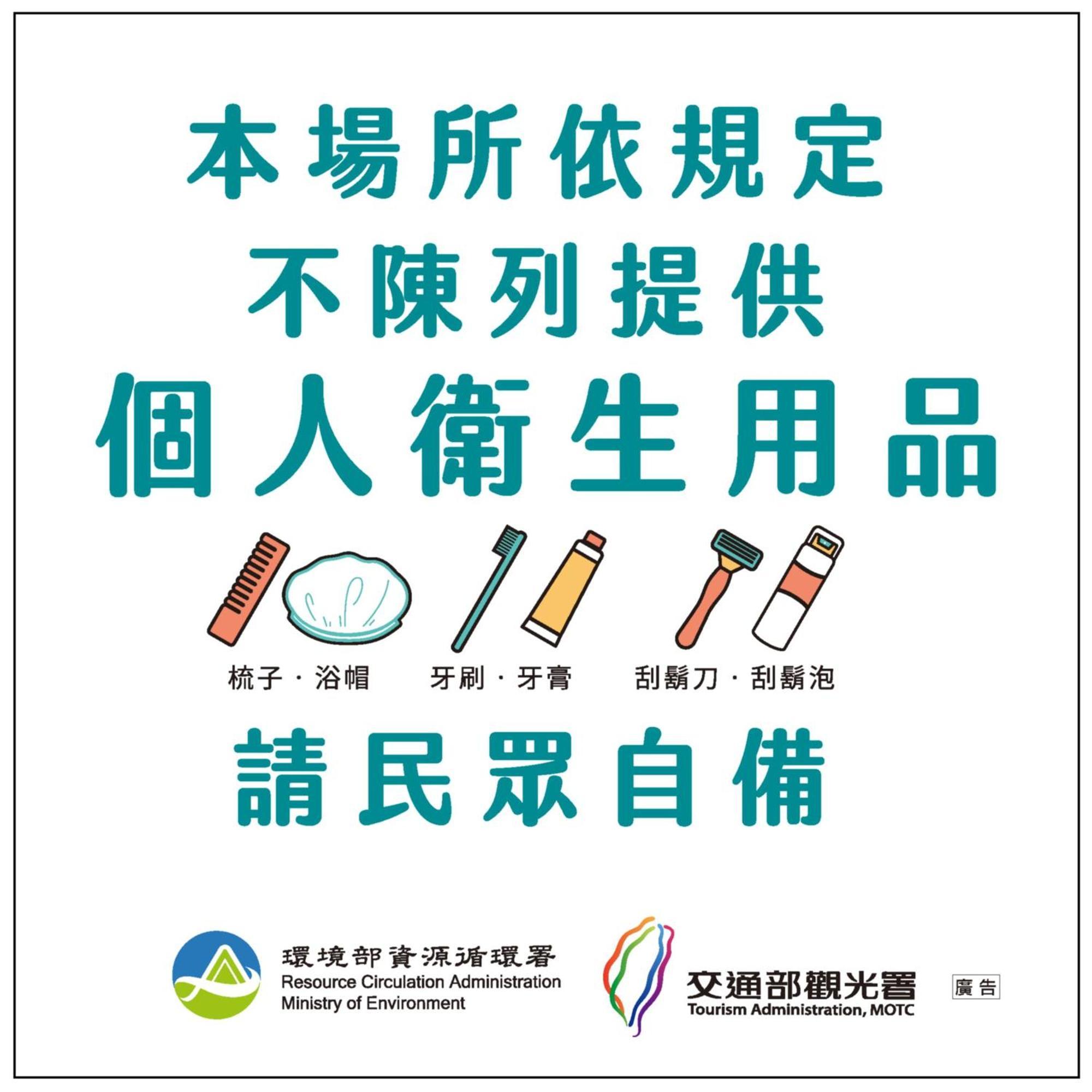 享住新大華館 Hotel Keelung Luaran gambar