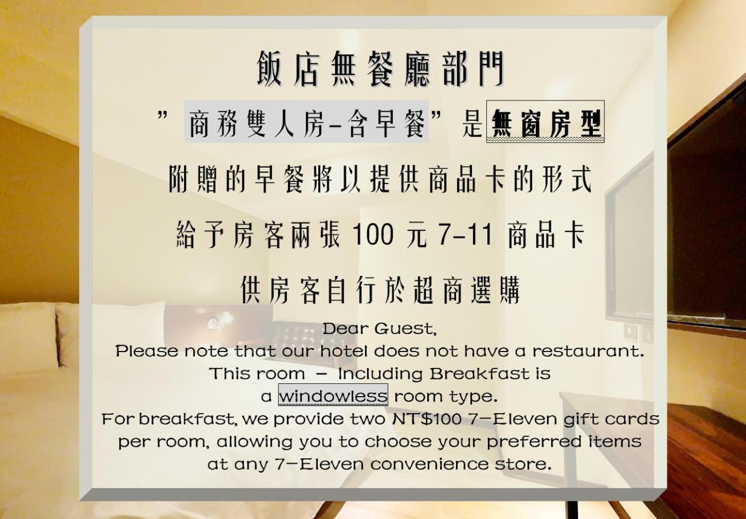享住新大華館 Hotel Keelung Luaran gambar